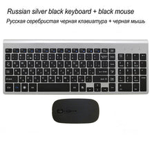Load image into Gallery viewer, Wireless Mouse + Keyboard